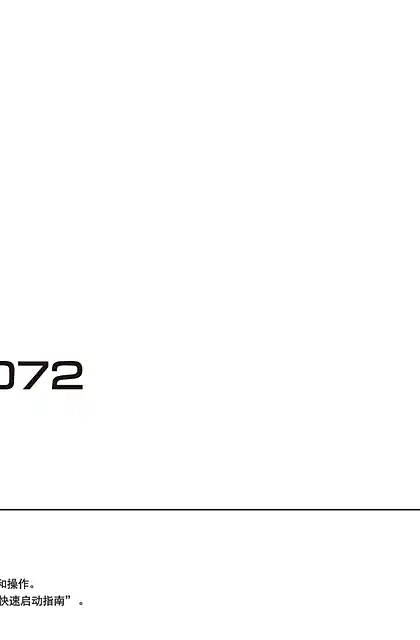 yamaha雅马哈HTR-5072 Owner’s Manual